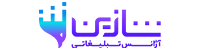 آژانس تبلیغاتی شازین